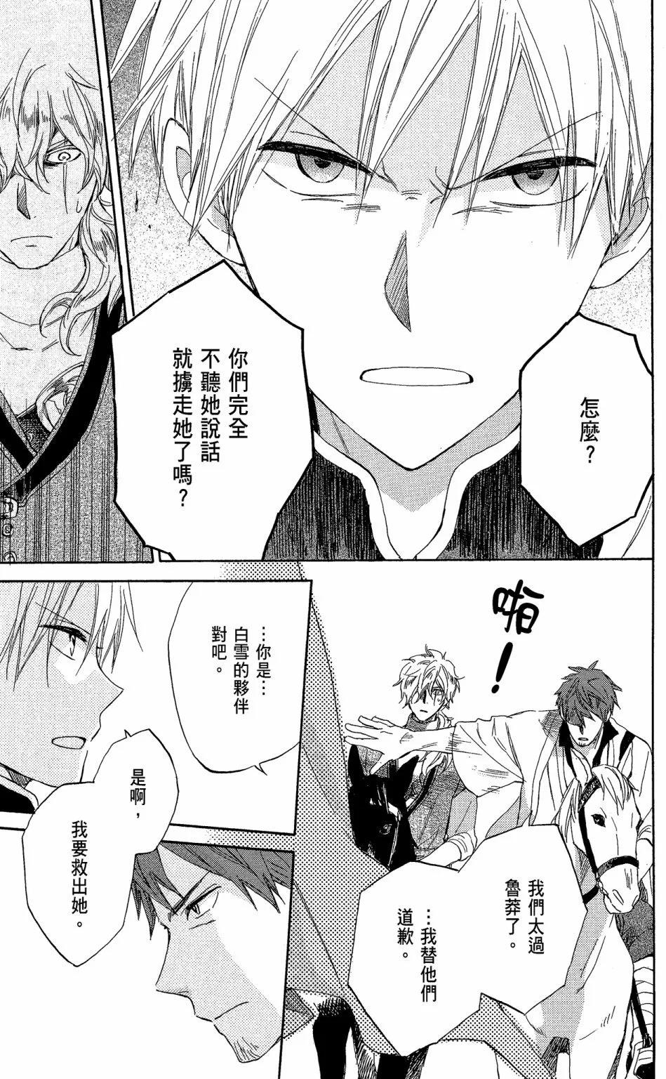 第 127 页