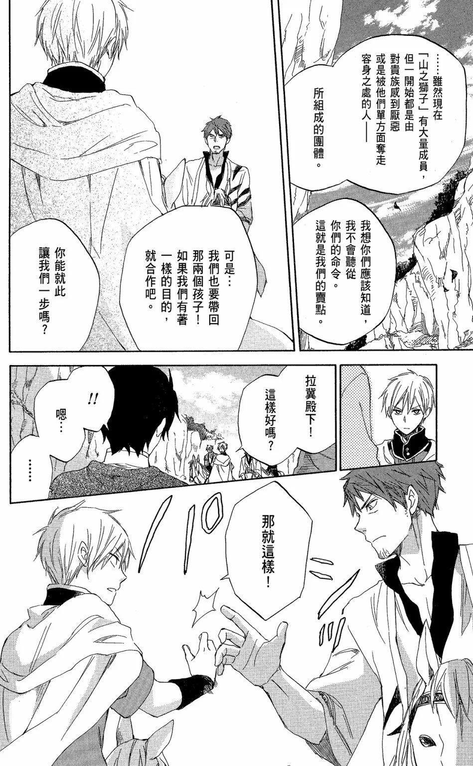 第 128 页