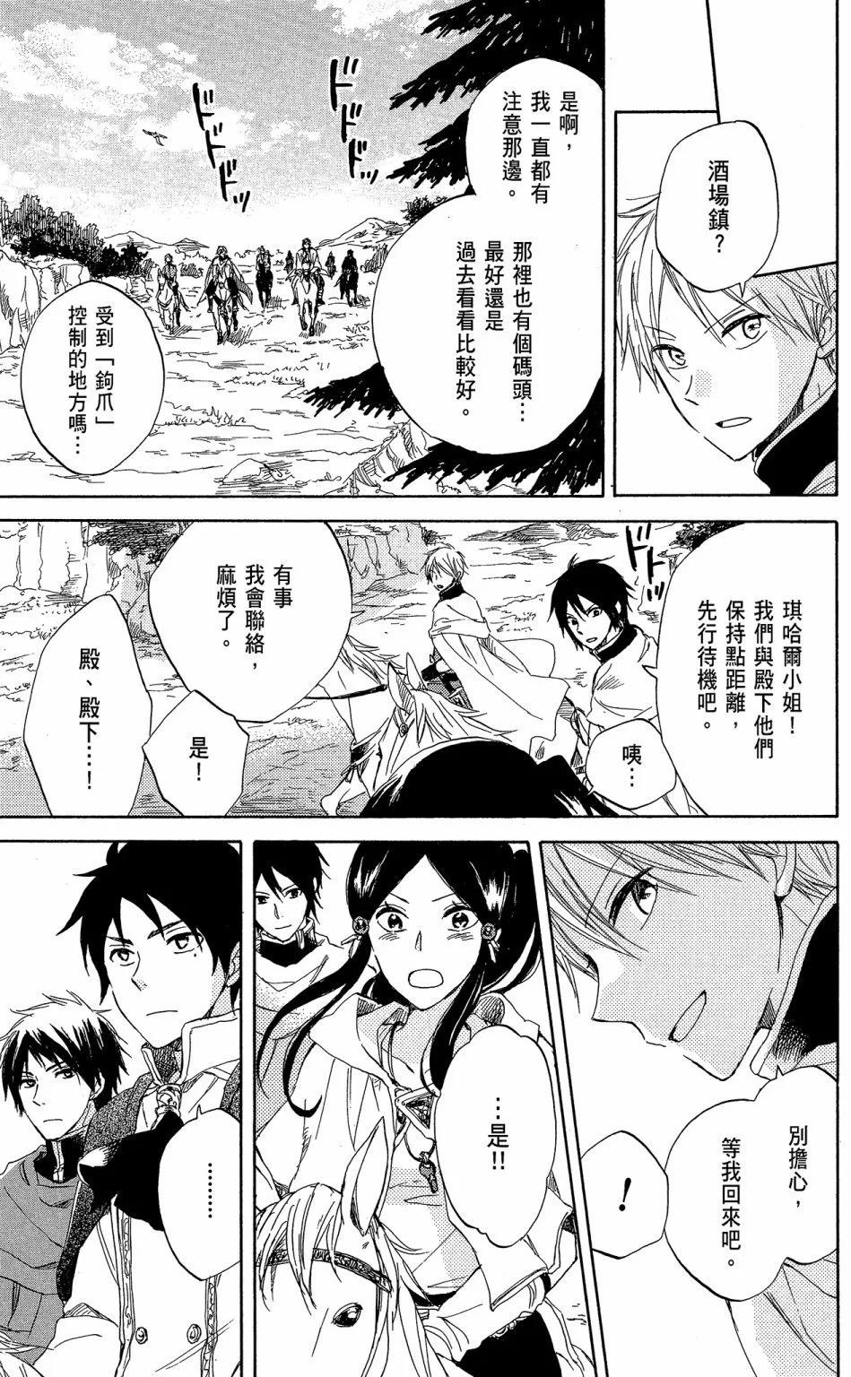 第 129 页
