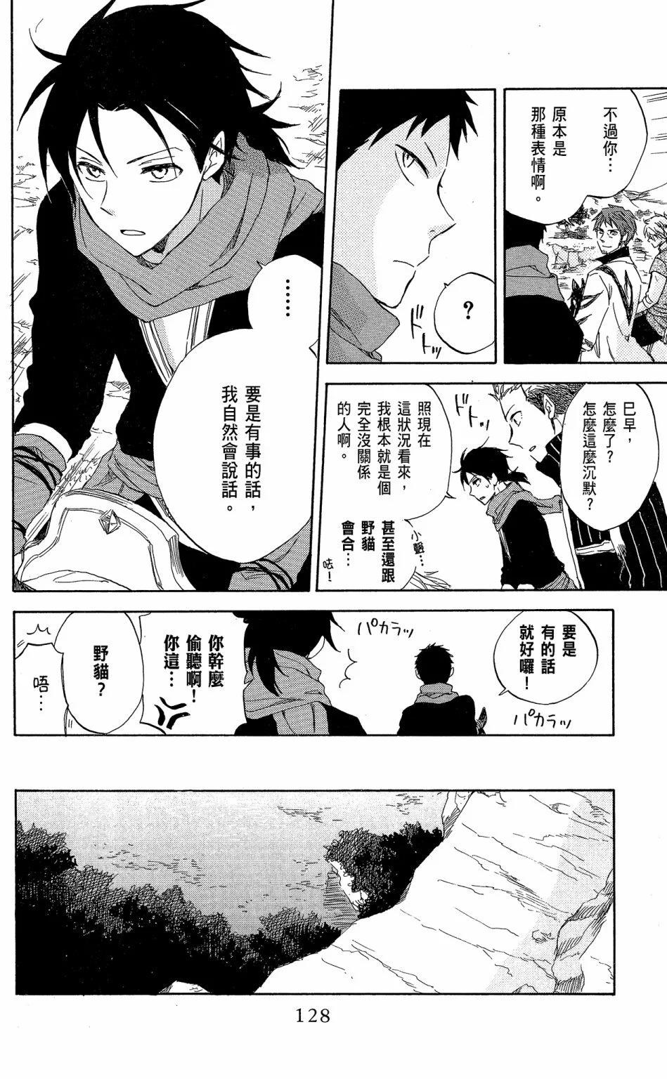 第 130 页