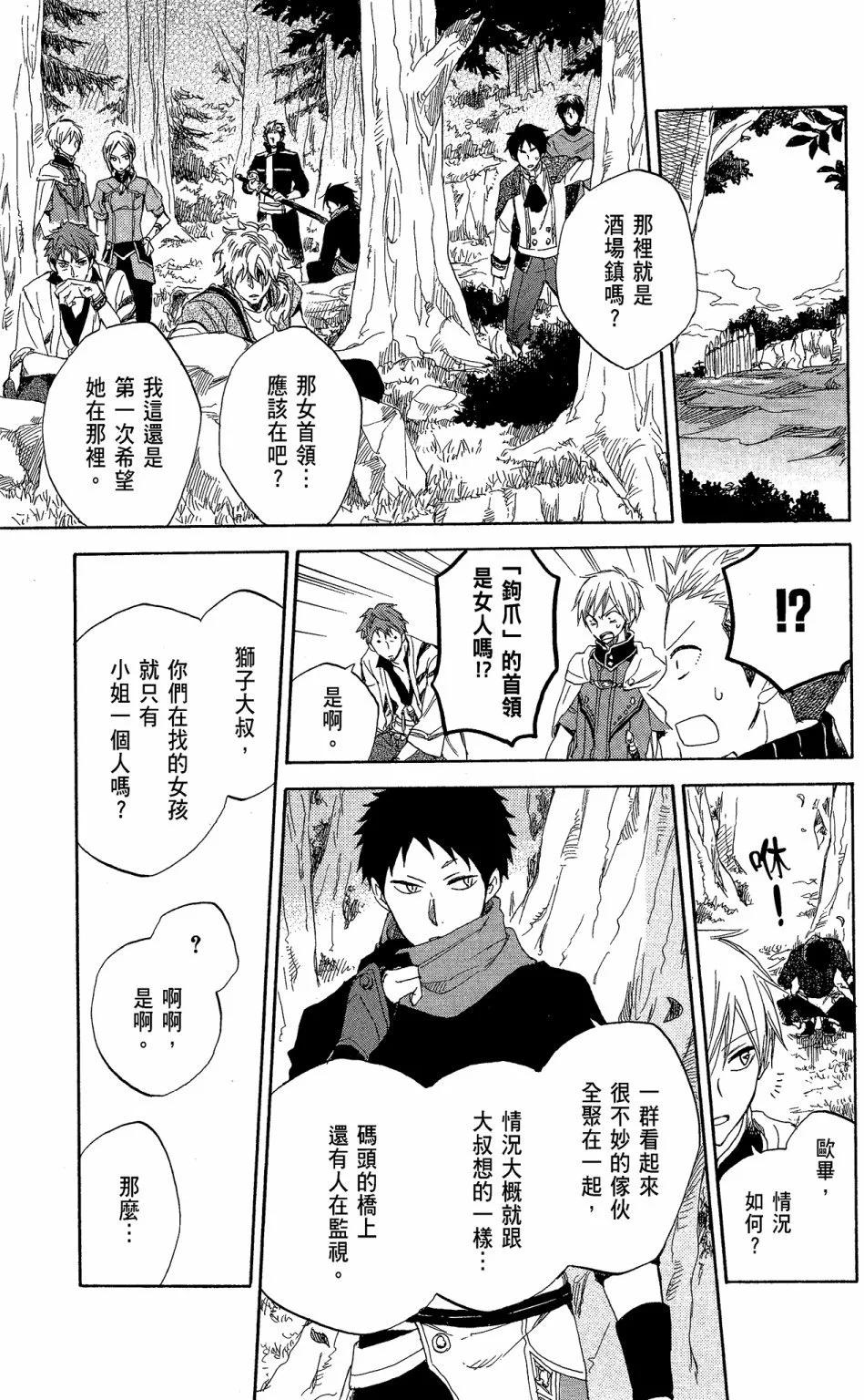 第 131 页