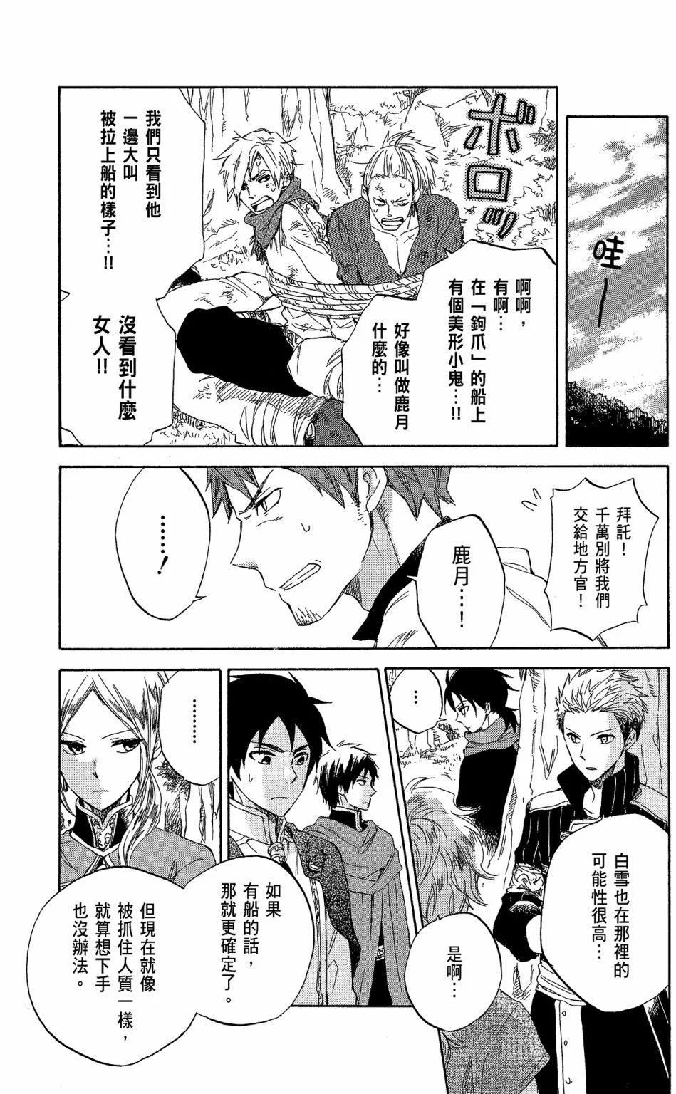 第 133 页