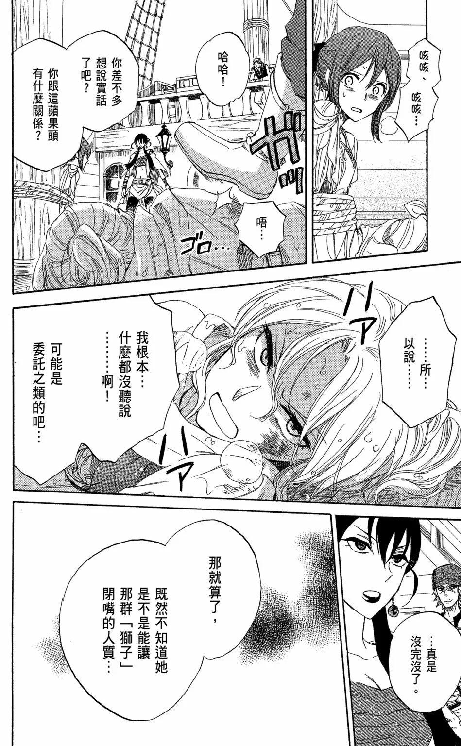 第 136 页