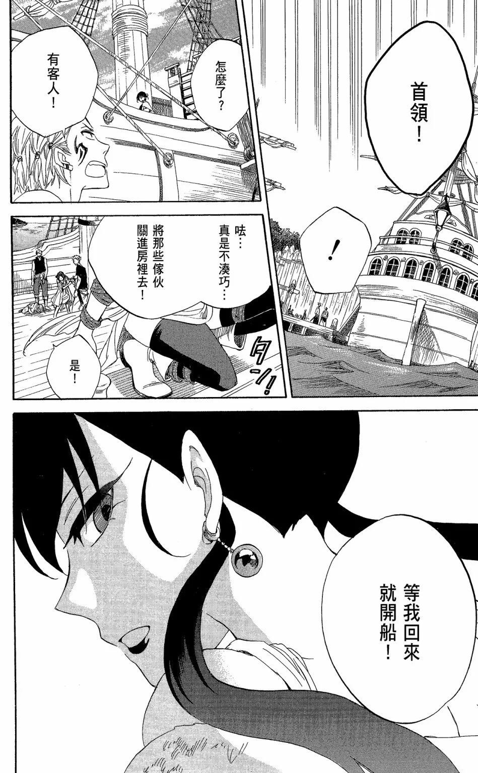 第 138 页