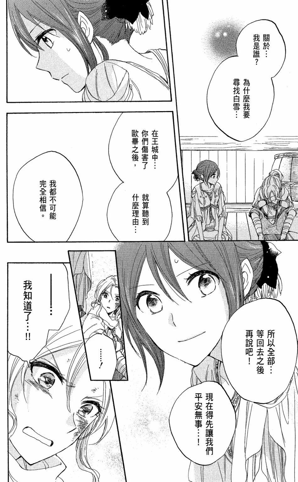 第 140 页