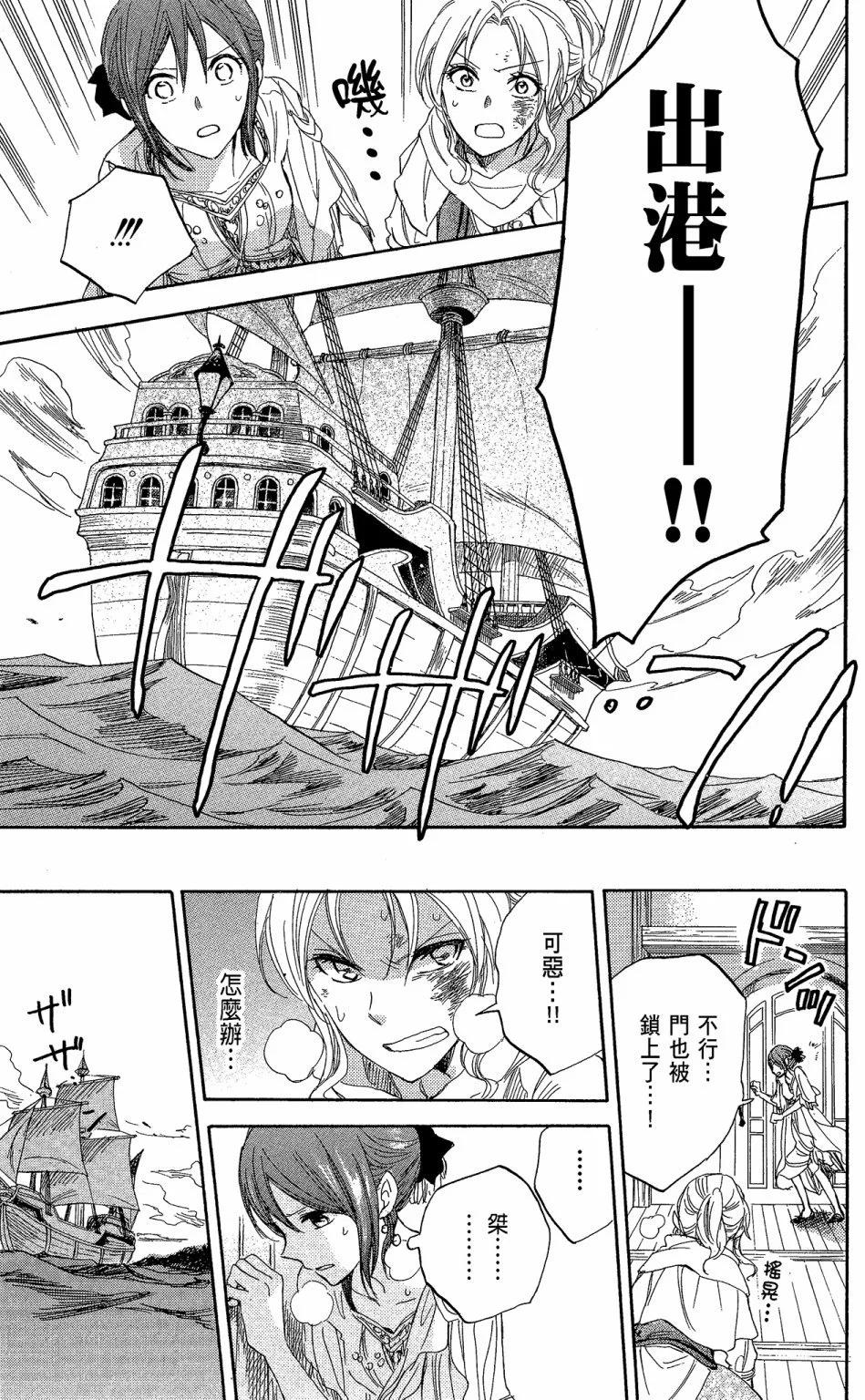 第 141 页