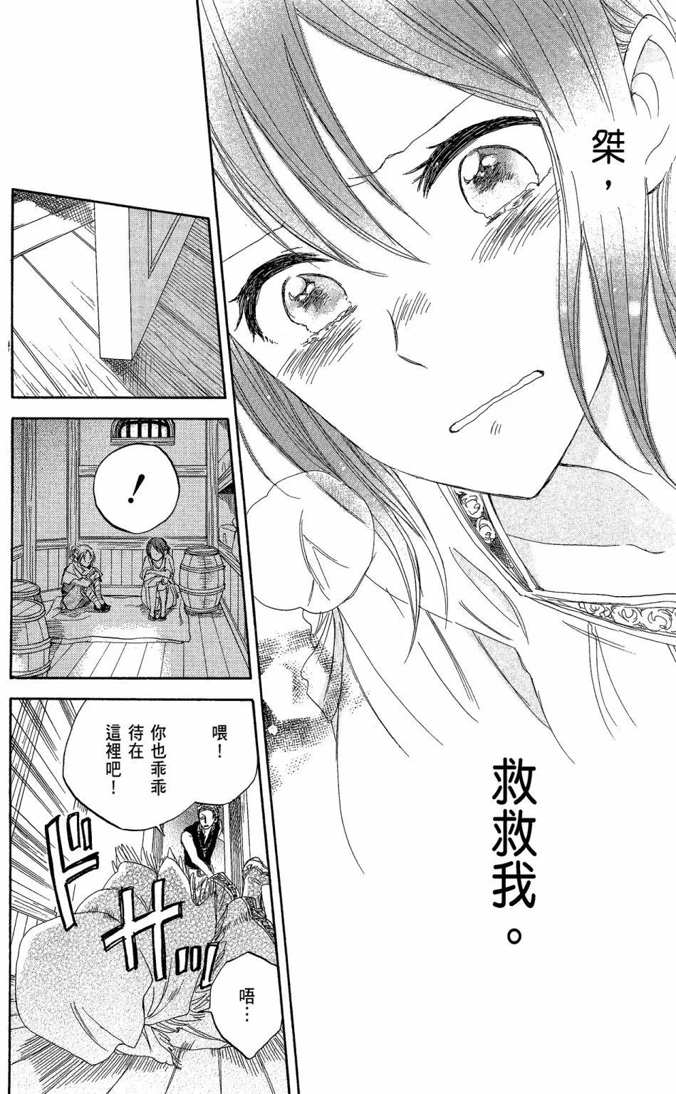 第 142 页