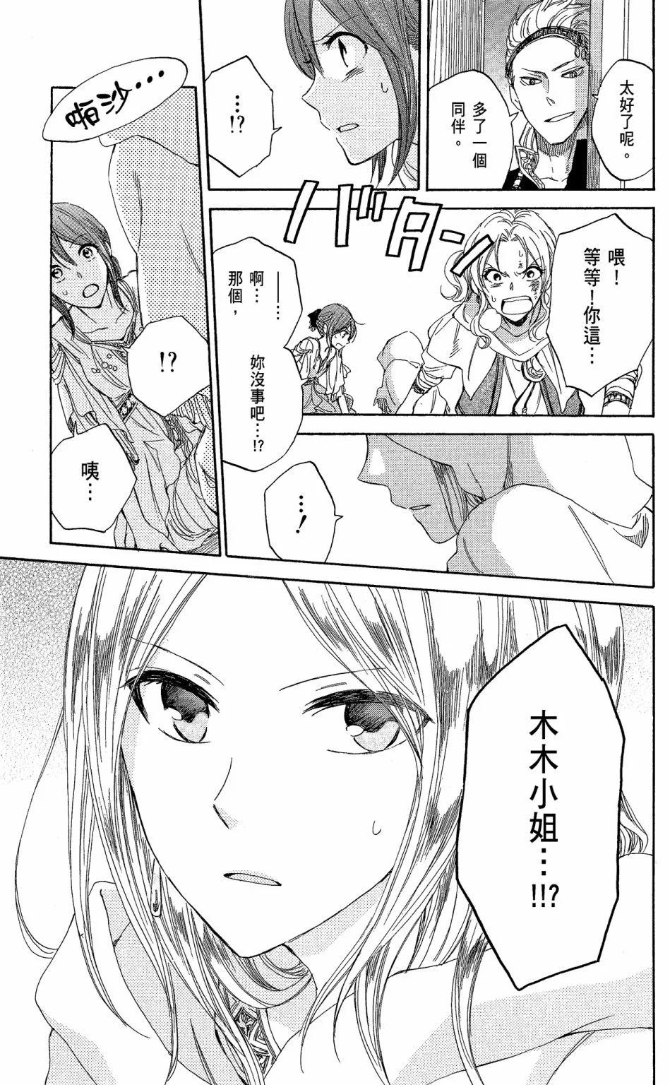 第 143 页