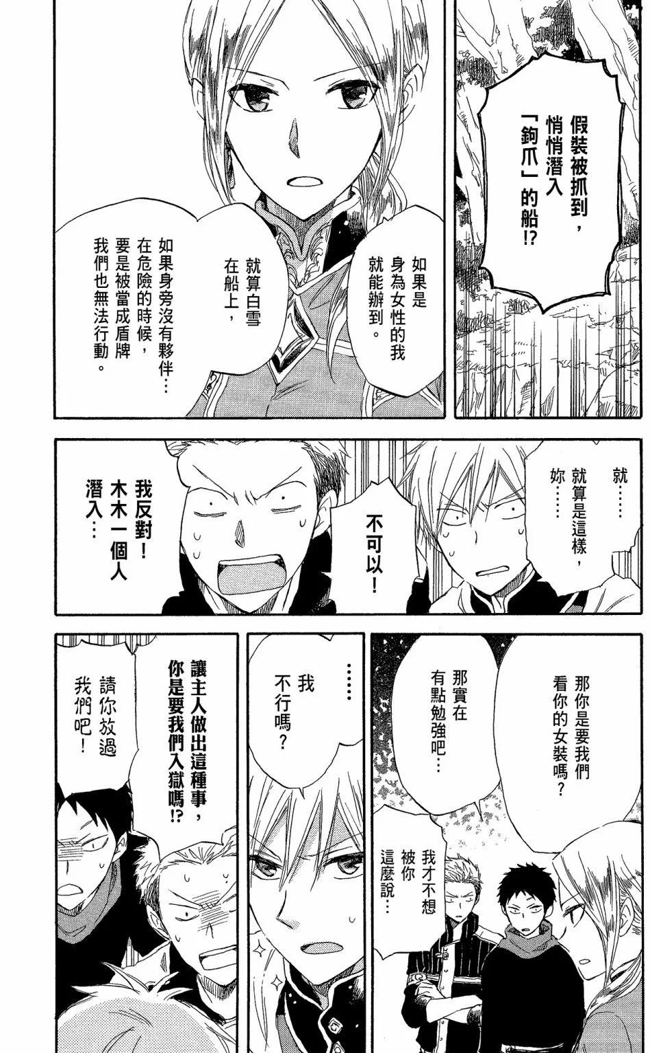 第 147 页