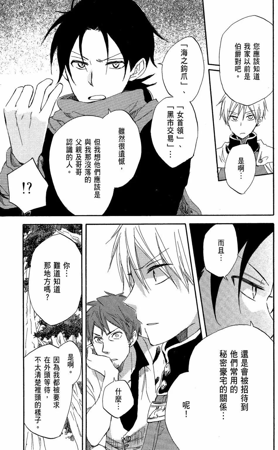 第 149 页