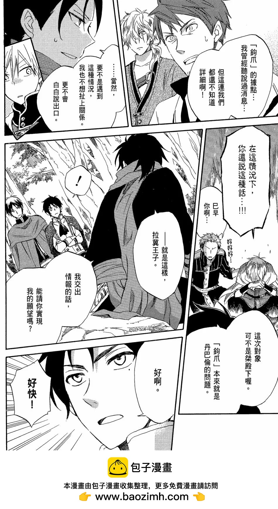 第 150 页