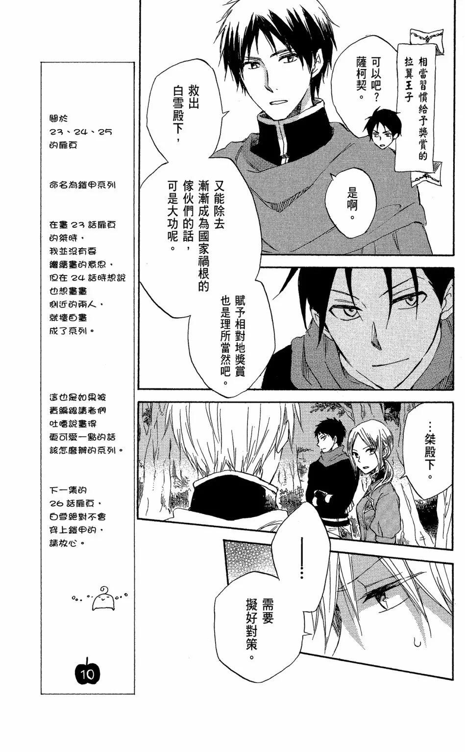第 151 页