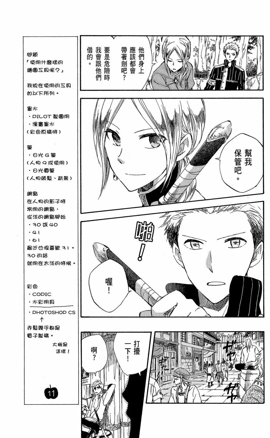 第 153 页