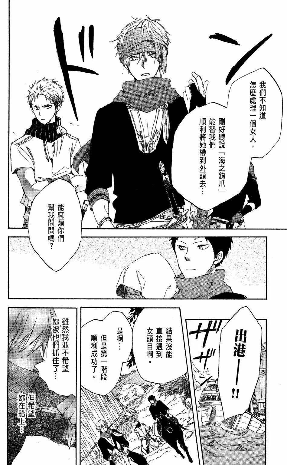 第 154 页