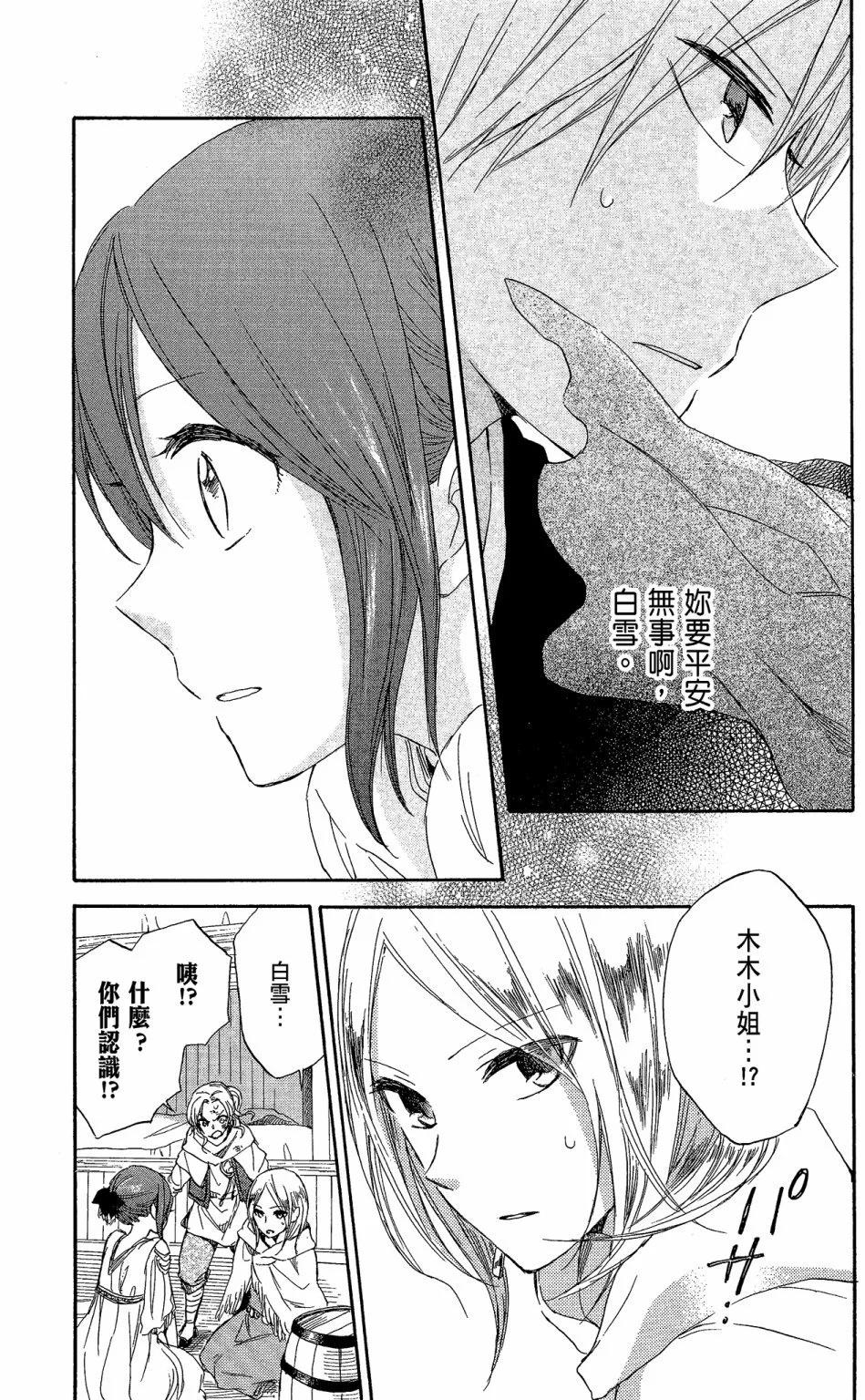 第 155 页