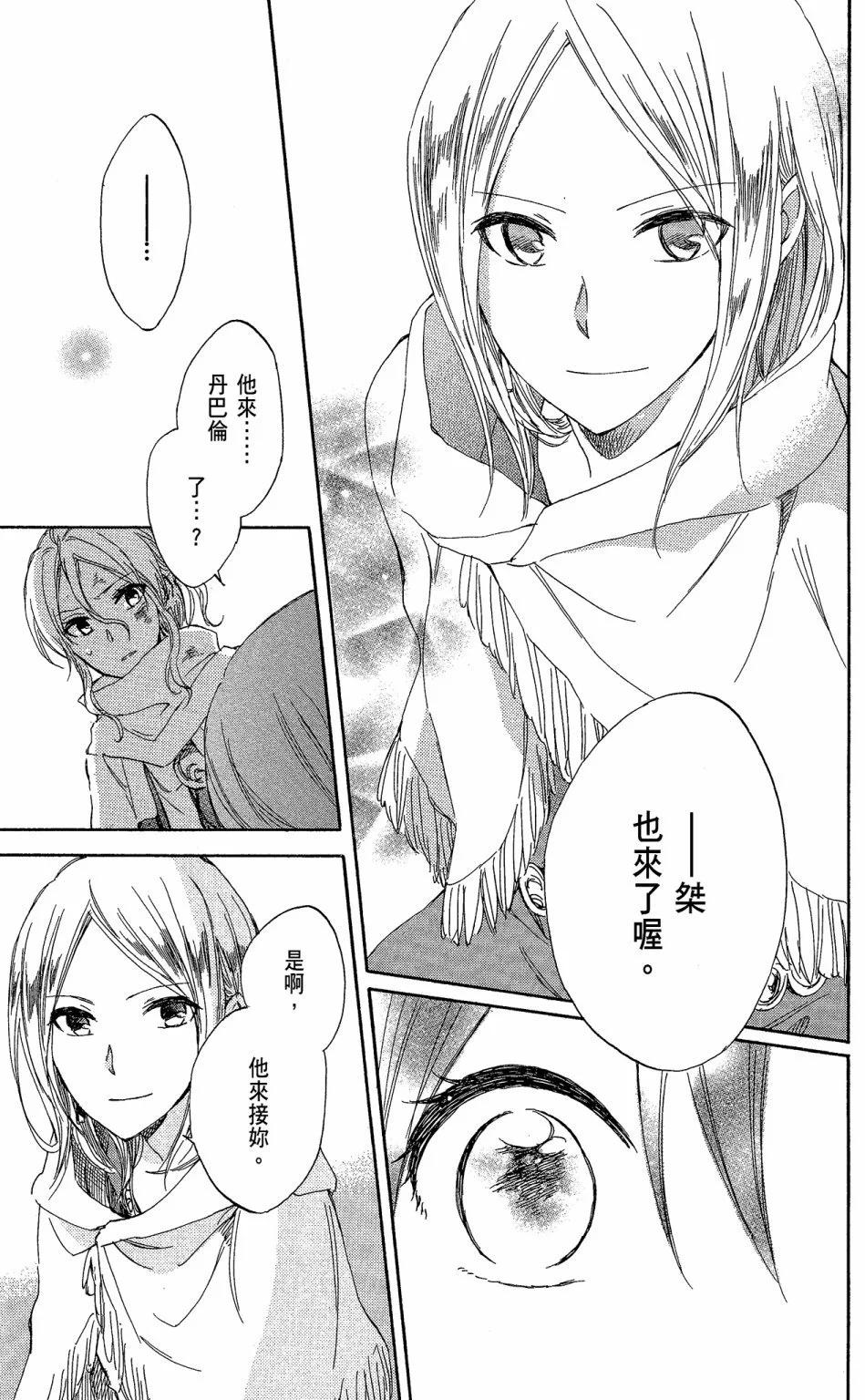 第 157 页