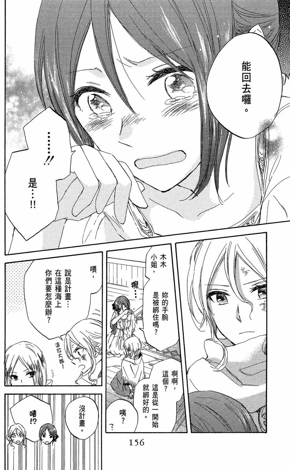 第 158 页
