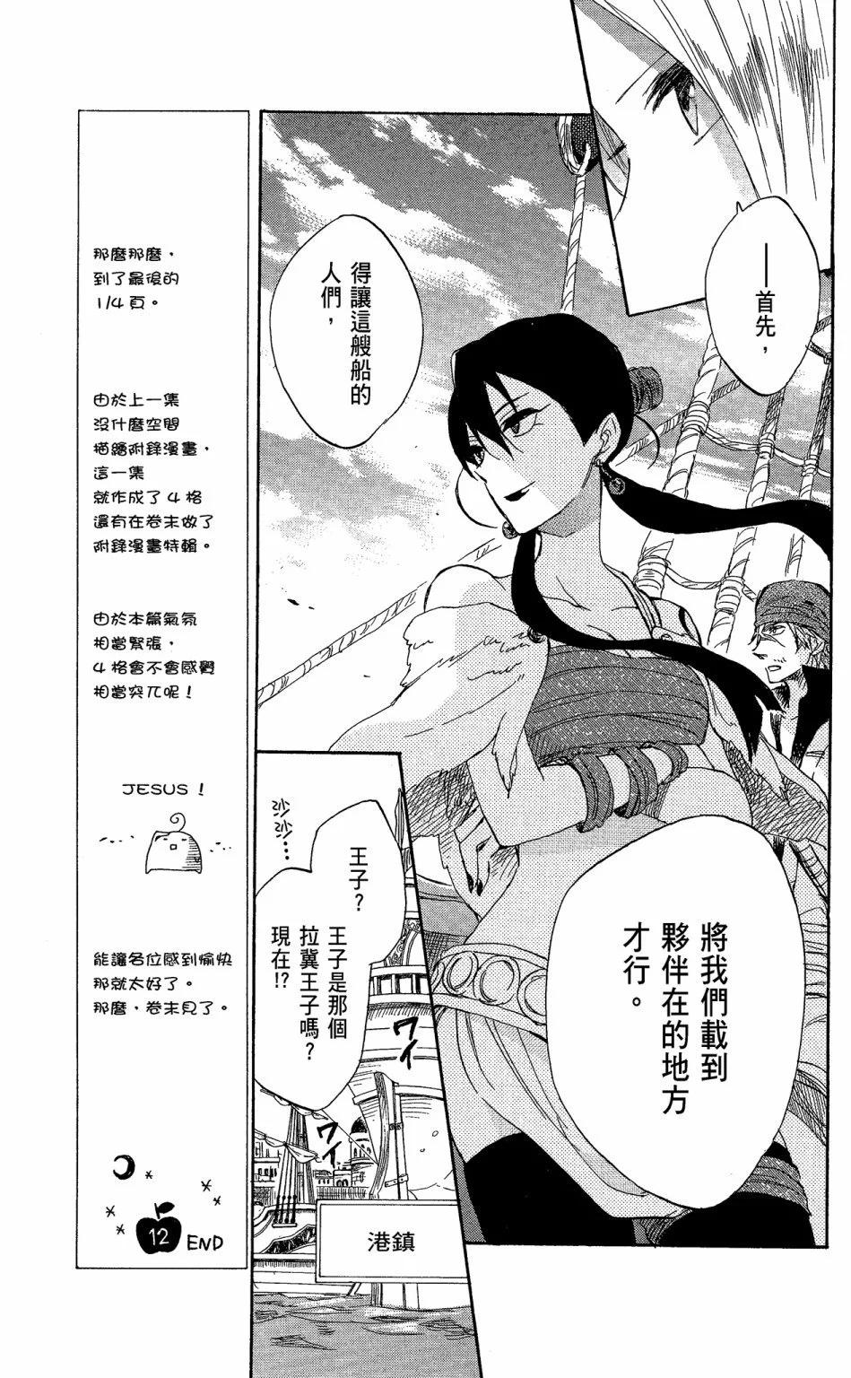 第 159 页