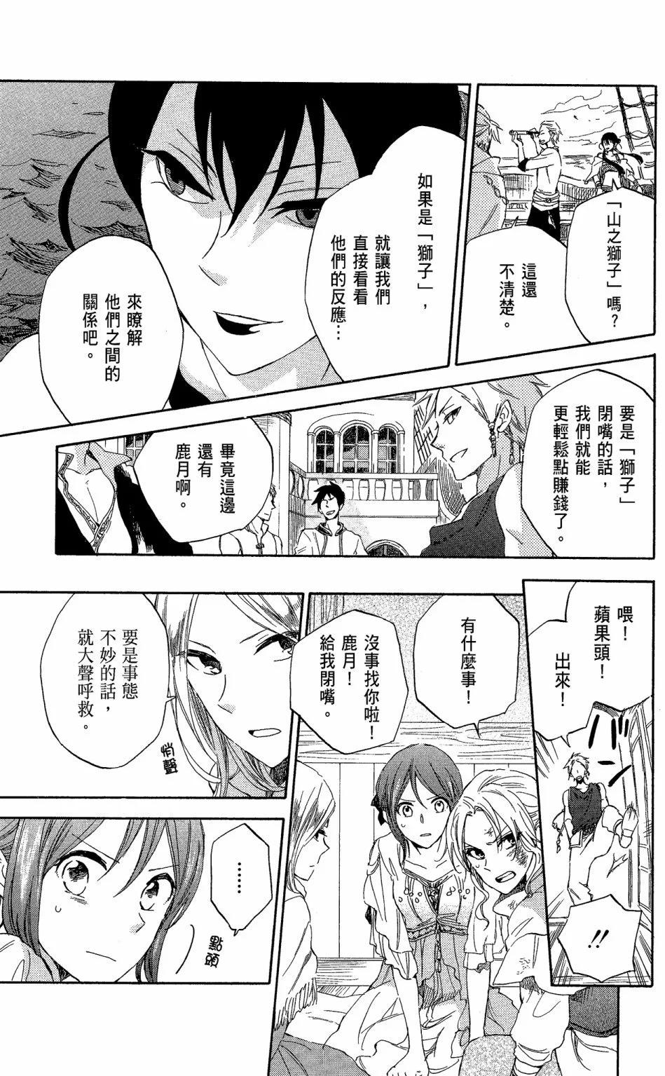 第 163 页