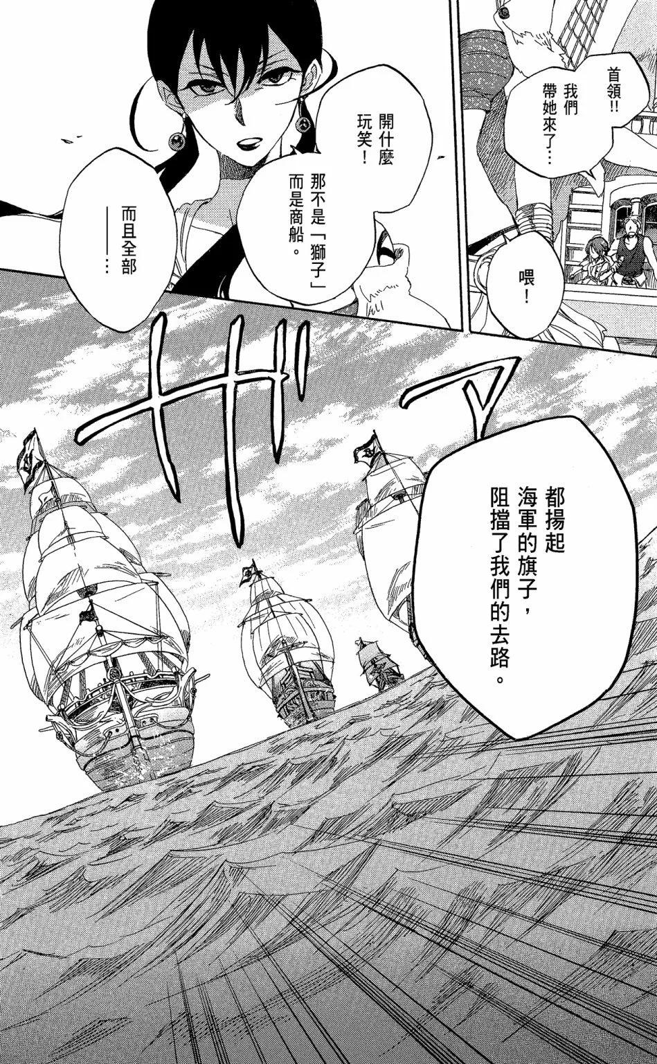 第 164 页