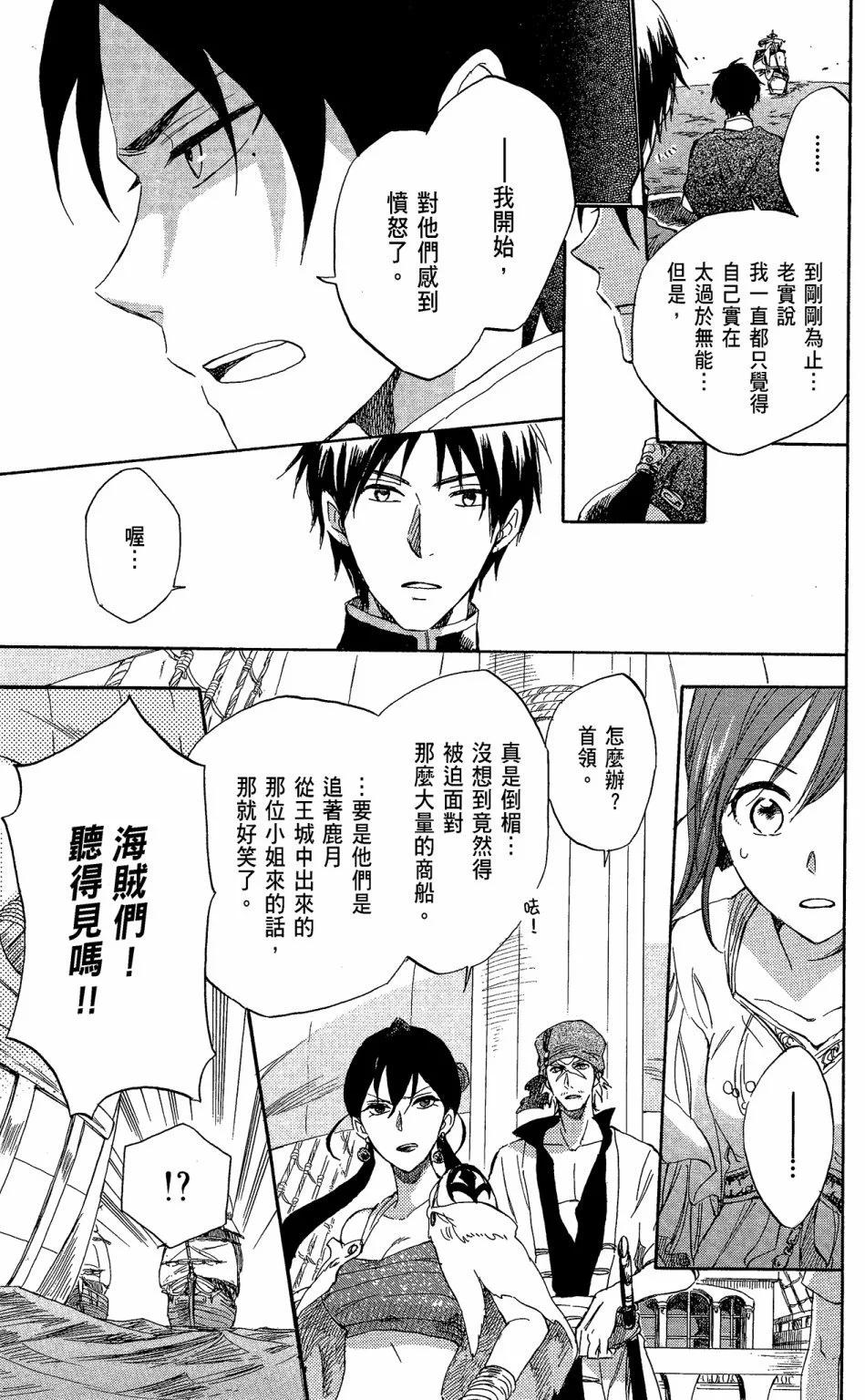 第 167 页