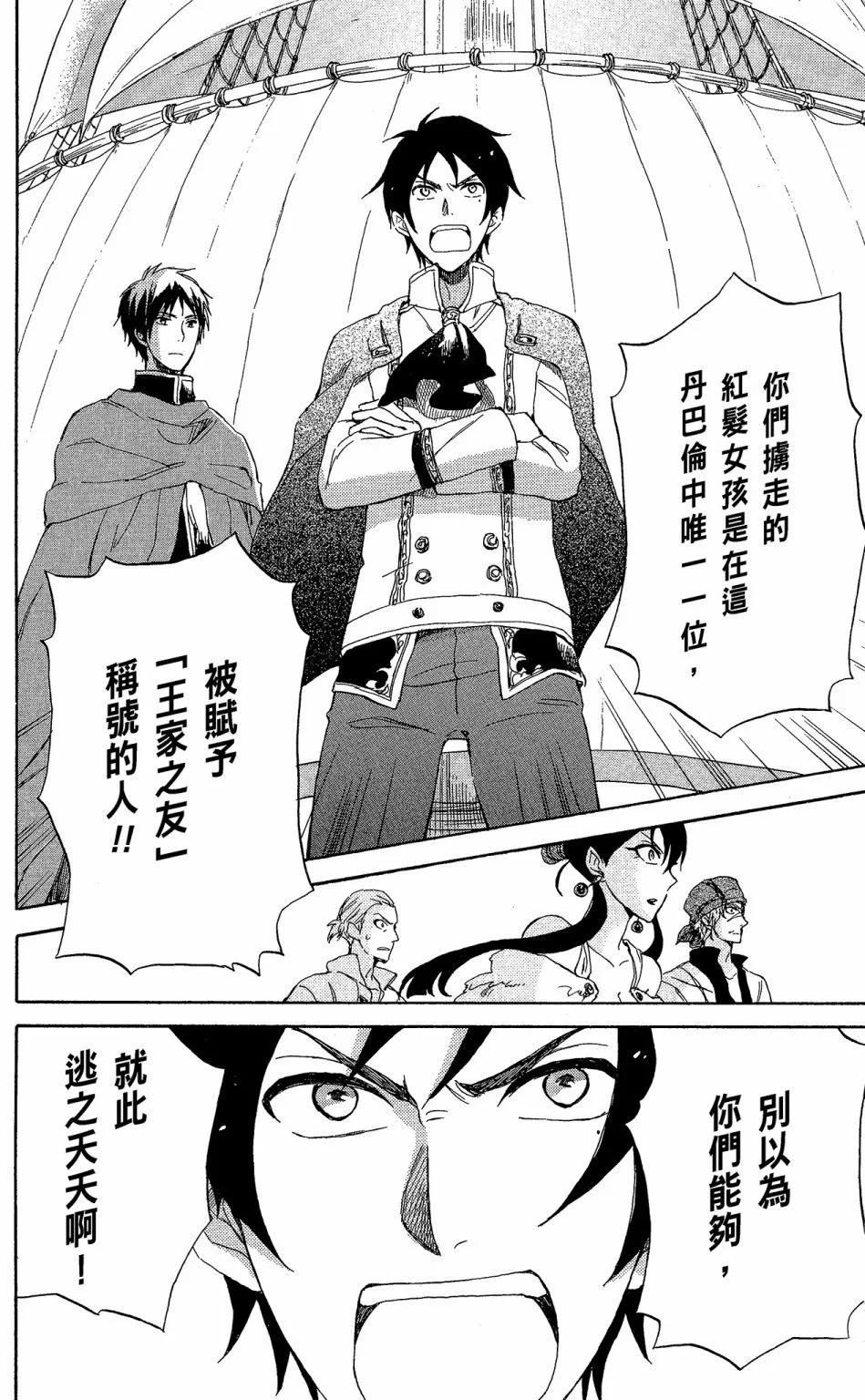 第 168 页