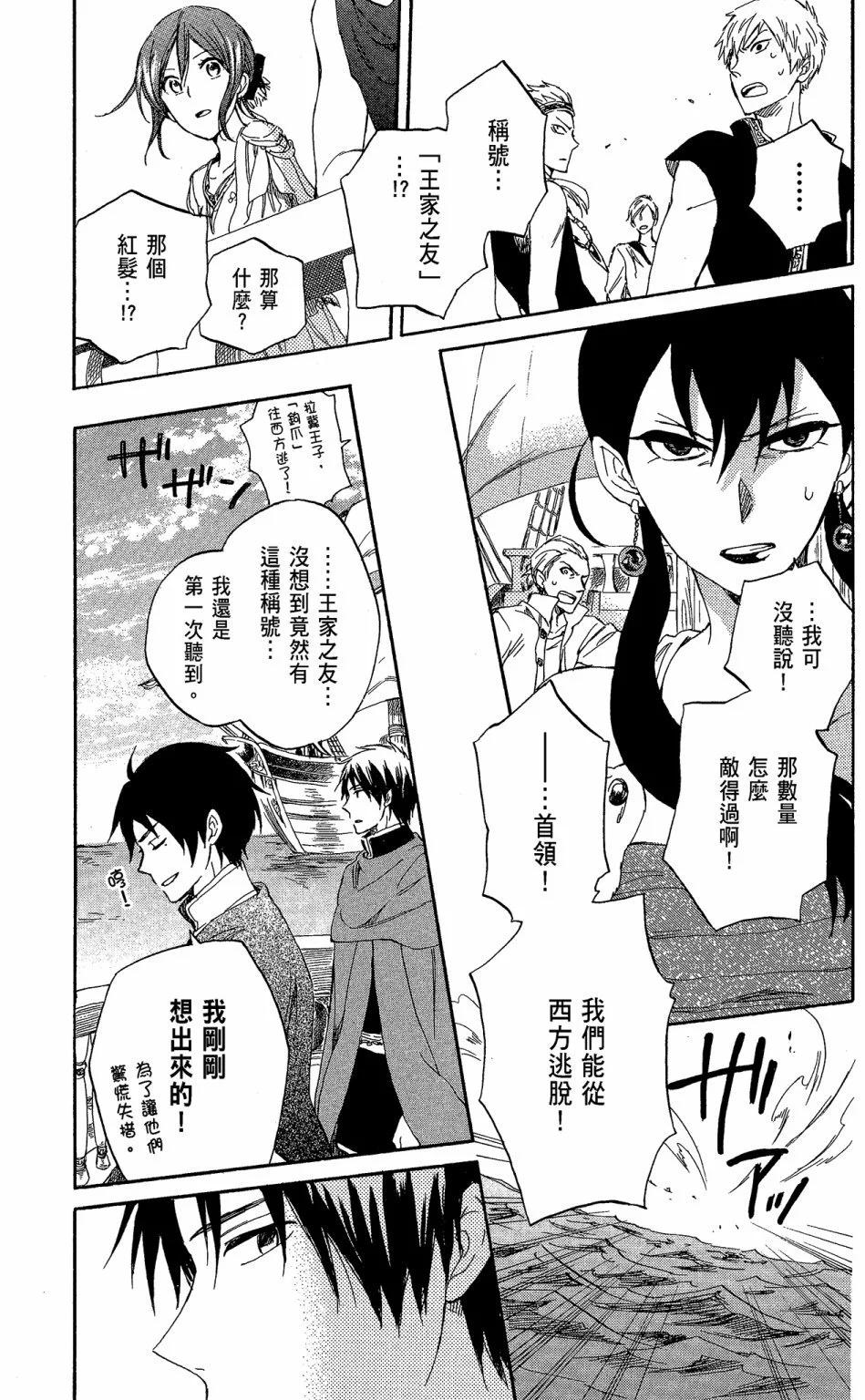 第 169 页