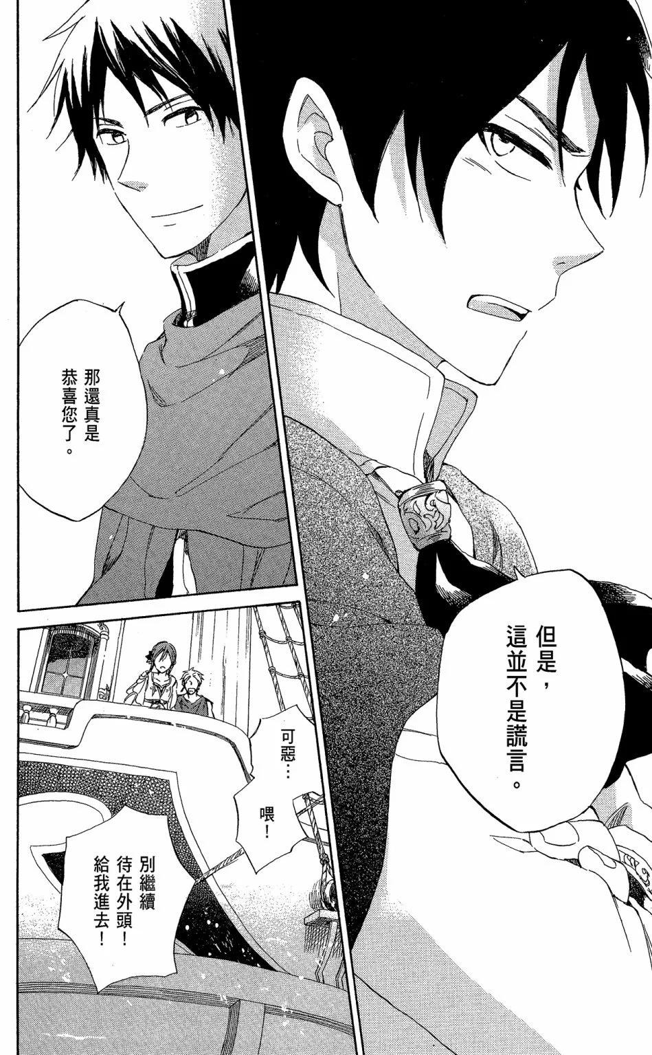 第 170 页