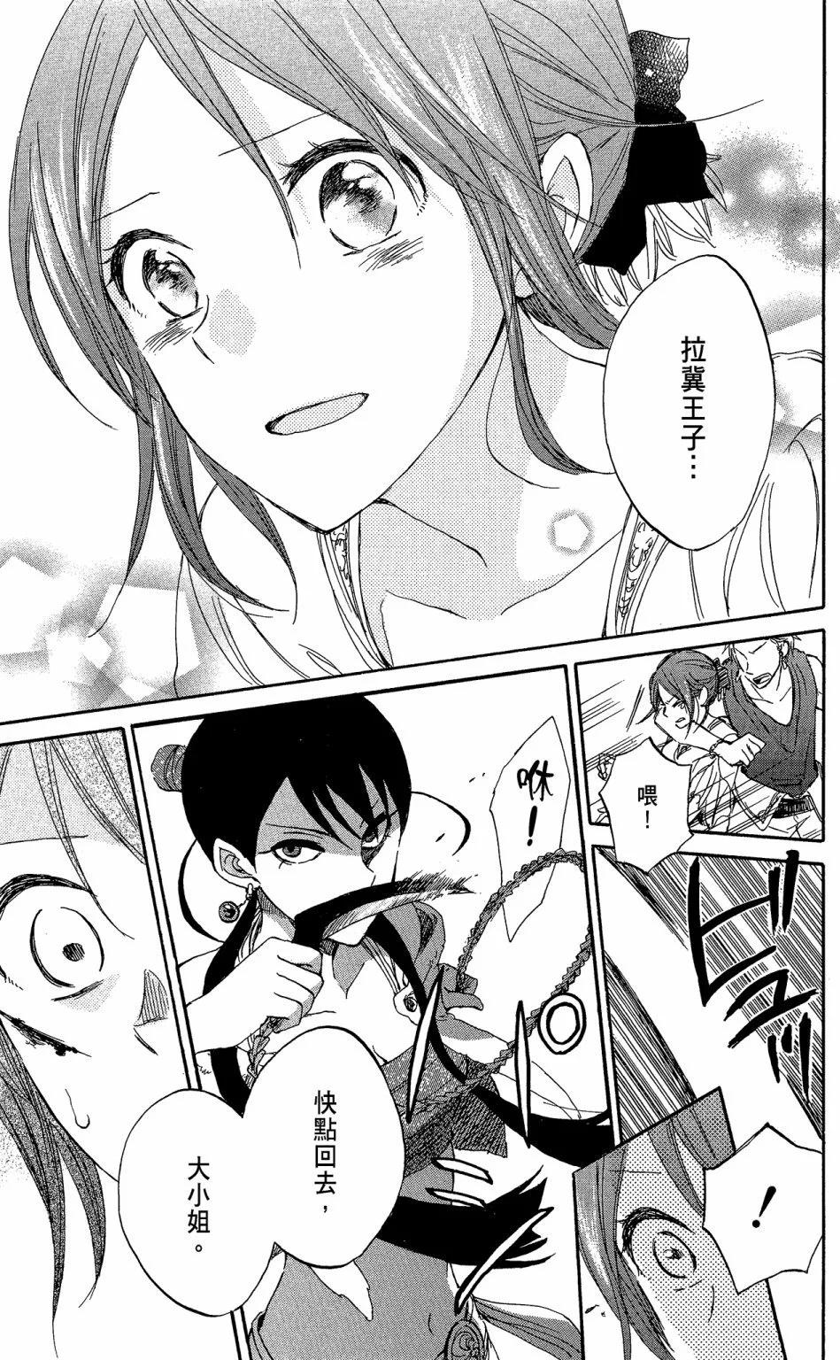 第 171 页
