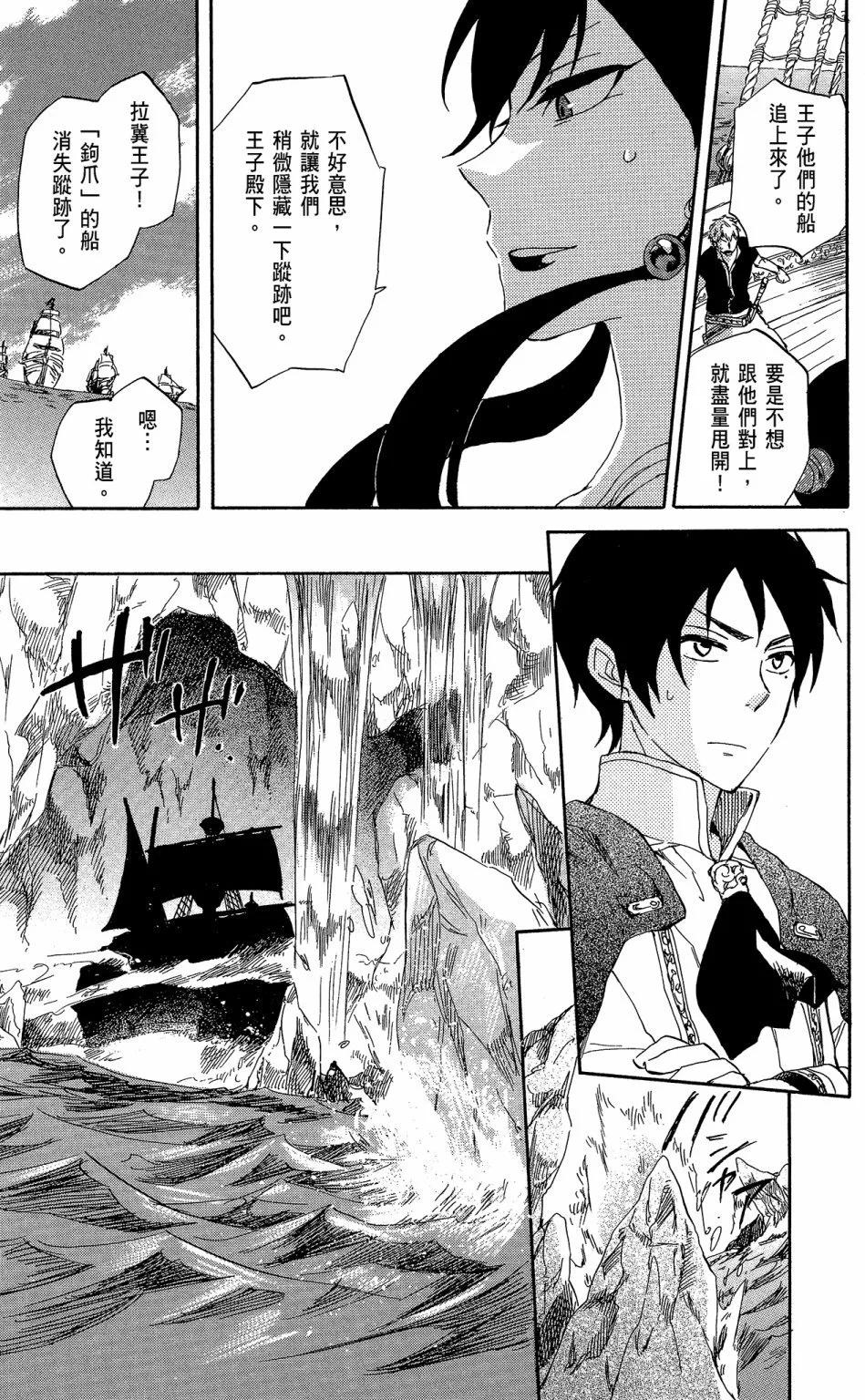 第 173 页