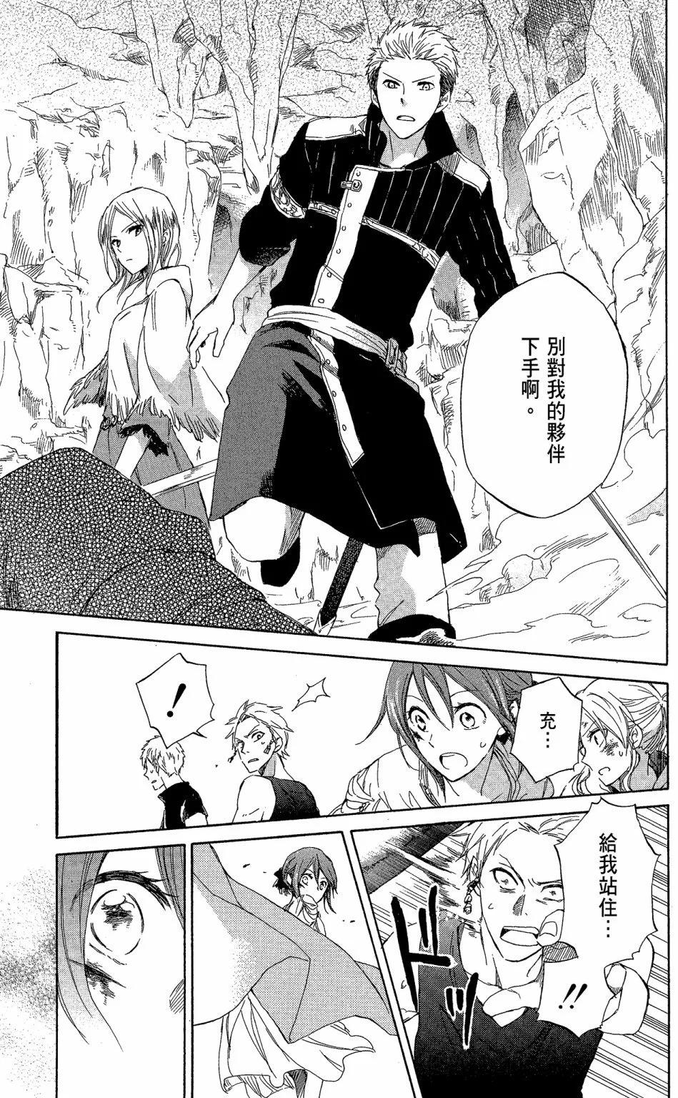 第 177 页