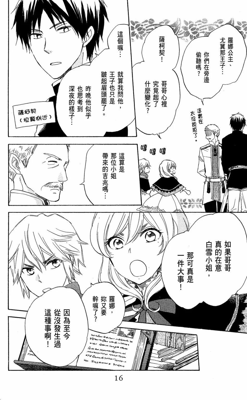 第 18 页
