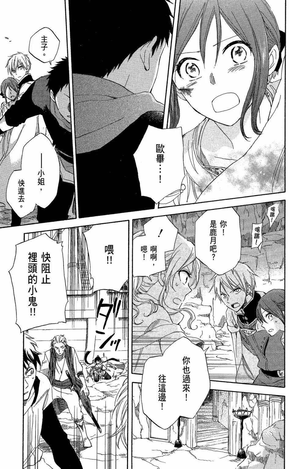 第 181 页