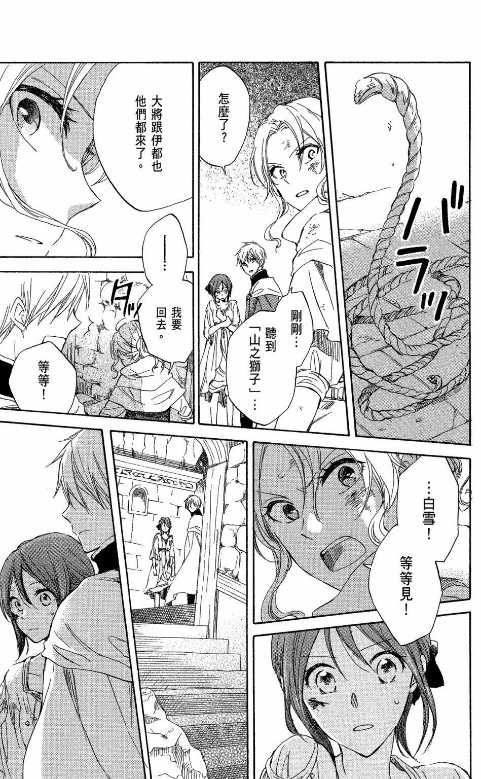 第 183 页