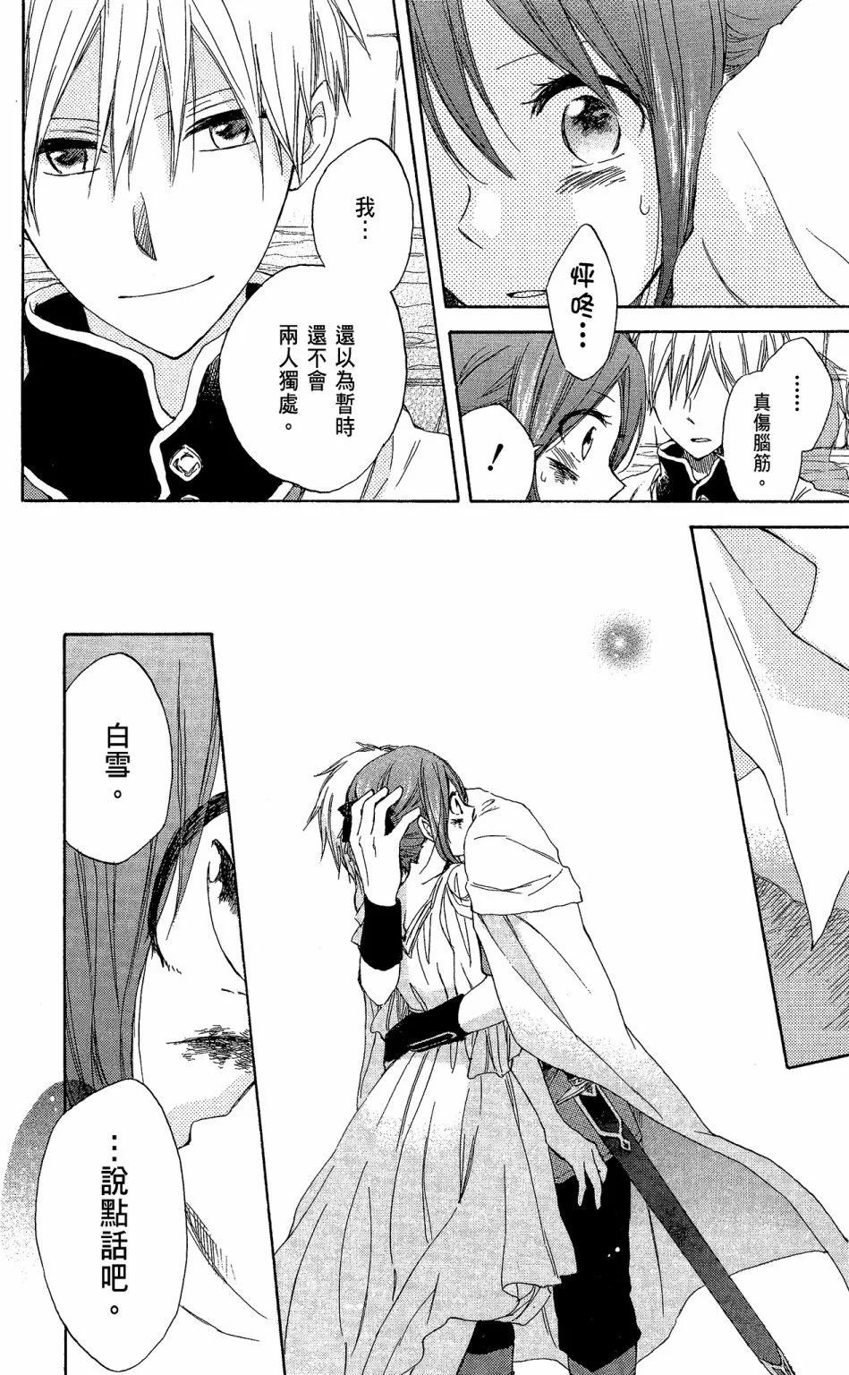 第 184 页