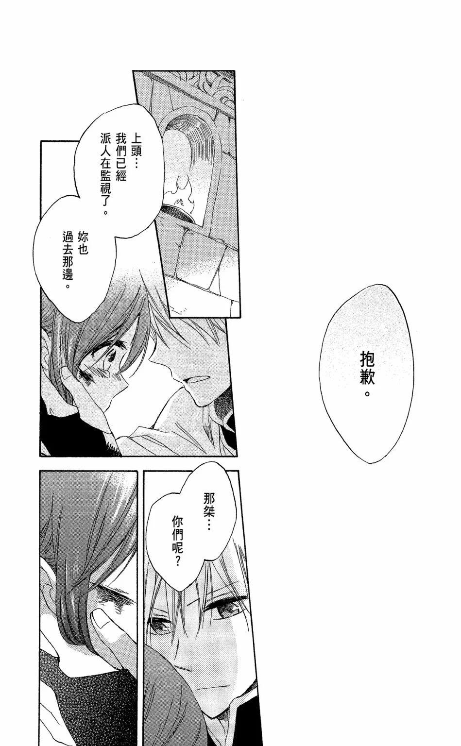 第 187 页
