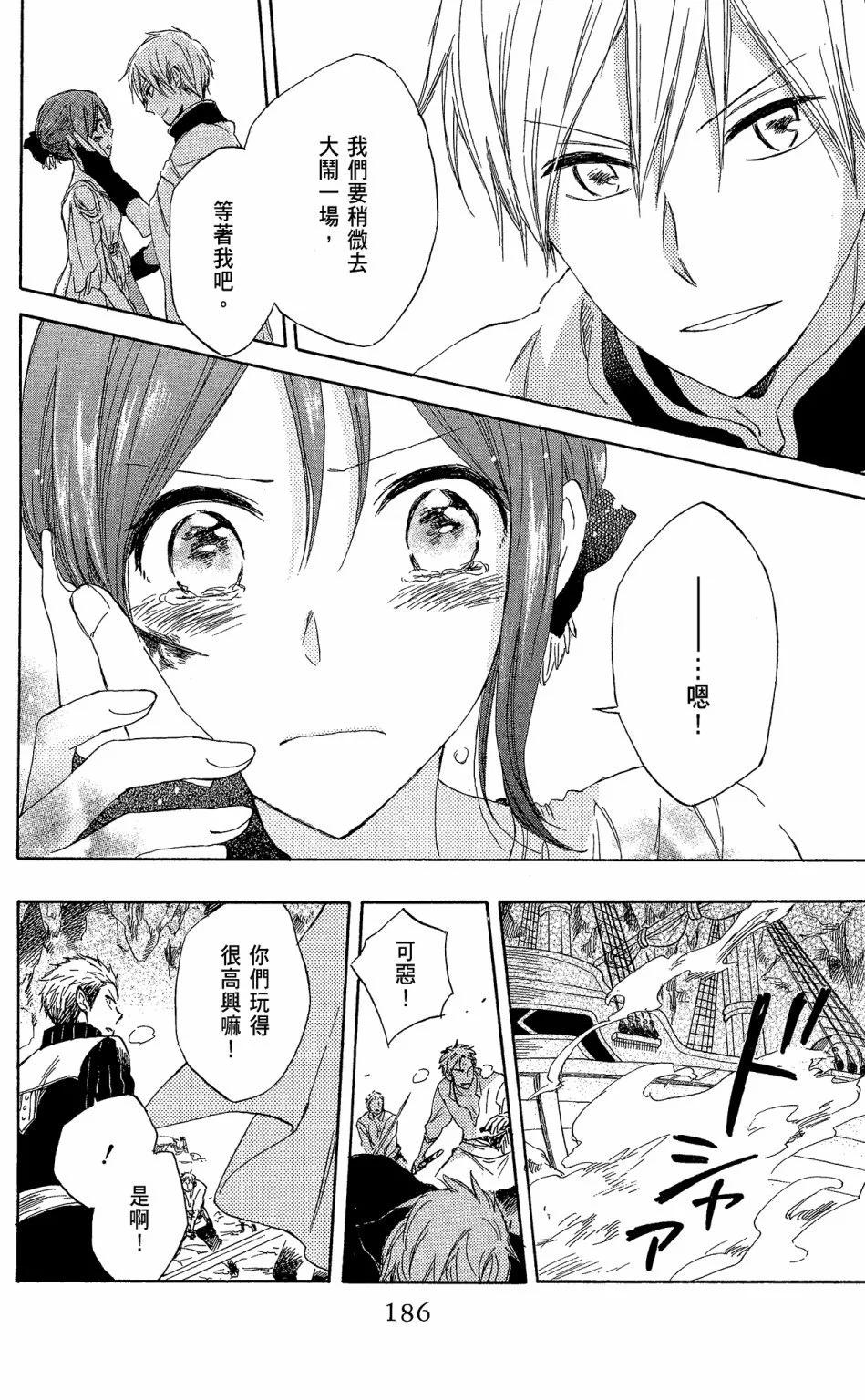 第 188 页