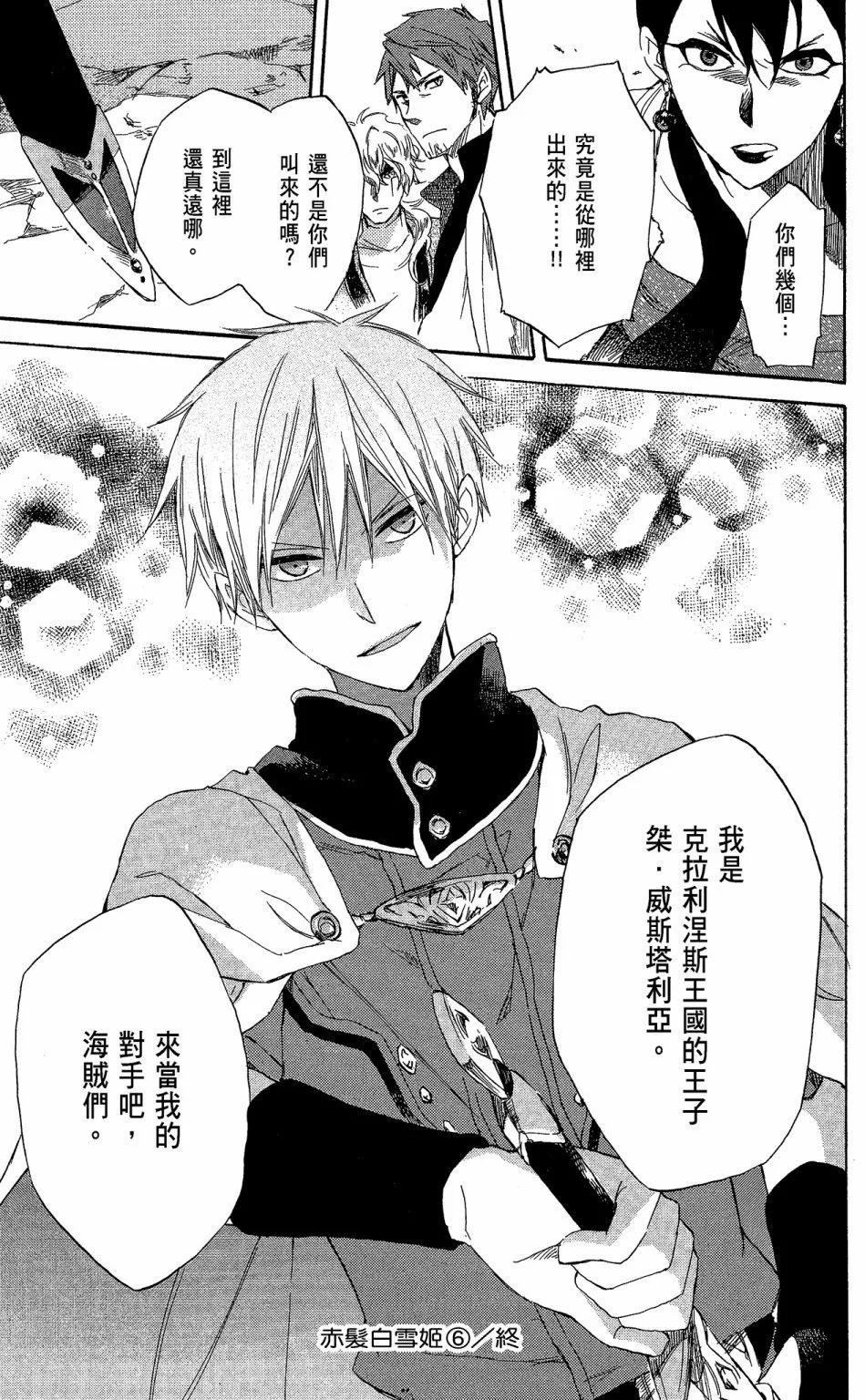 第 189 页