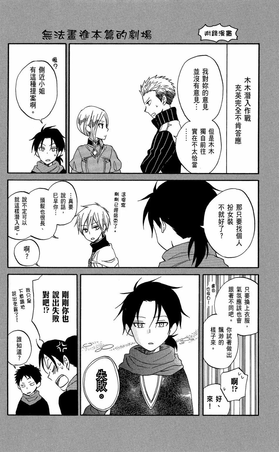第 190 页