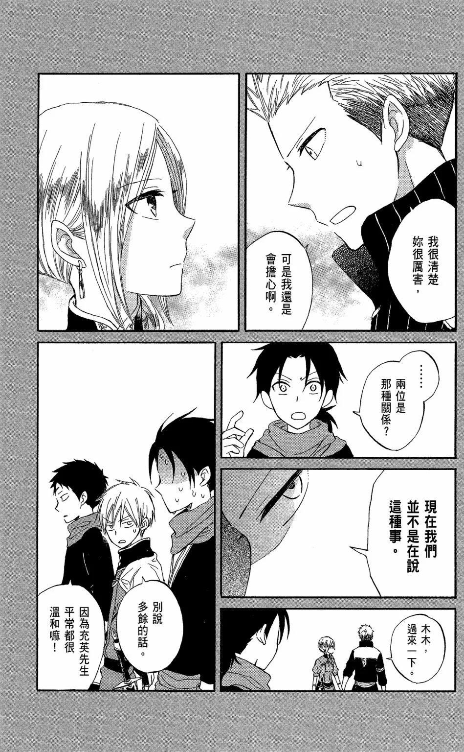 第 191 页