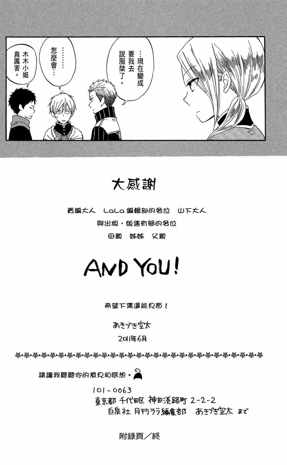 第 192 页