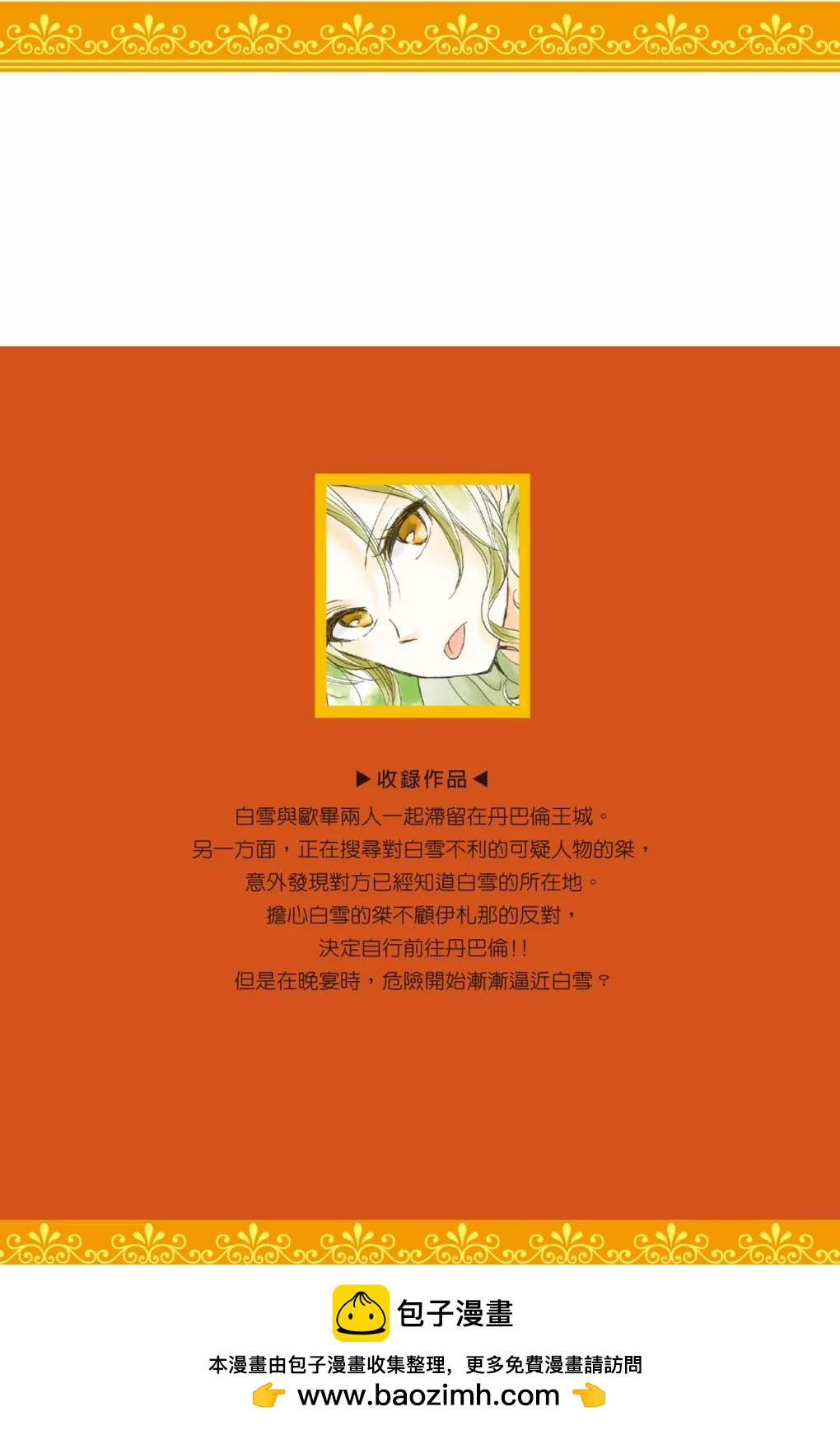 第 194 页