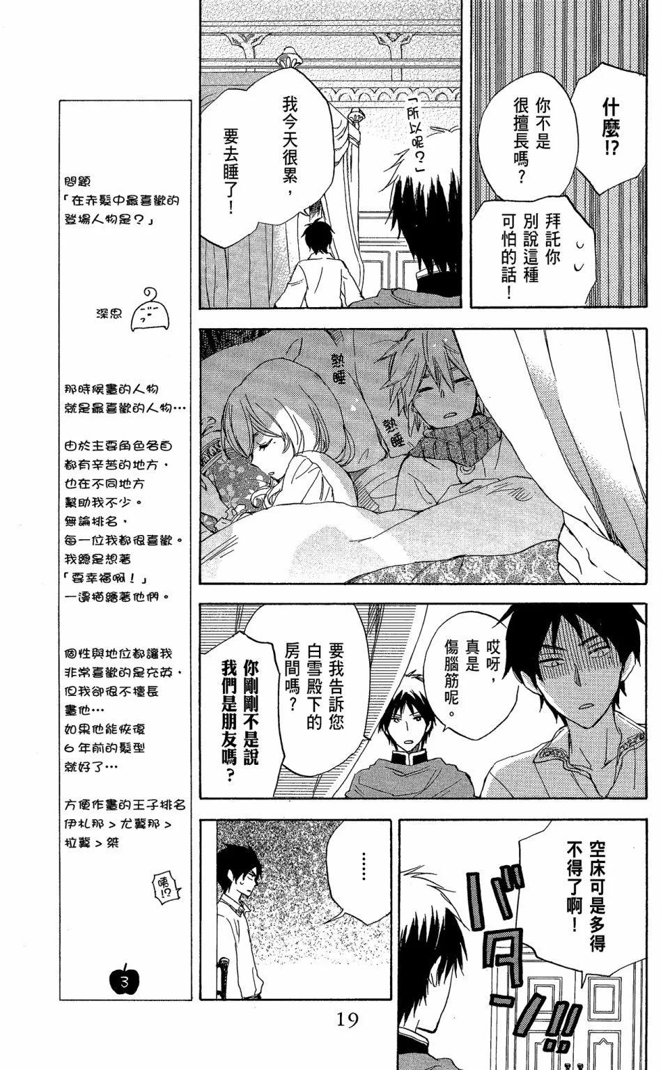 第 21 页