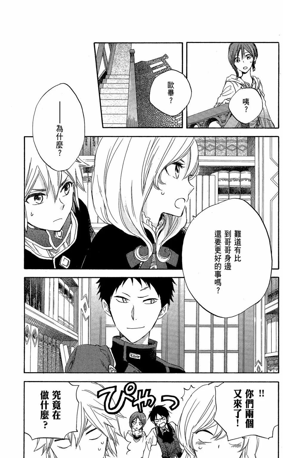 第 27 页
