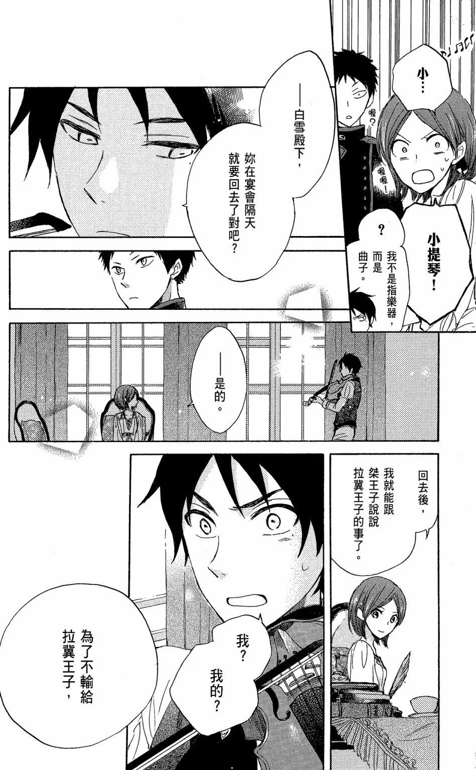 第 32 页