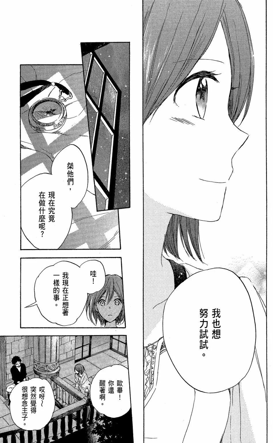 第 33 页