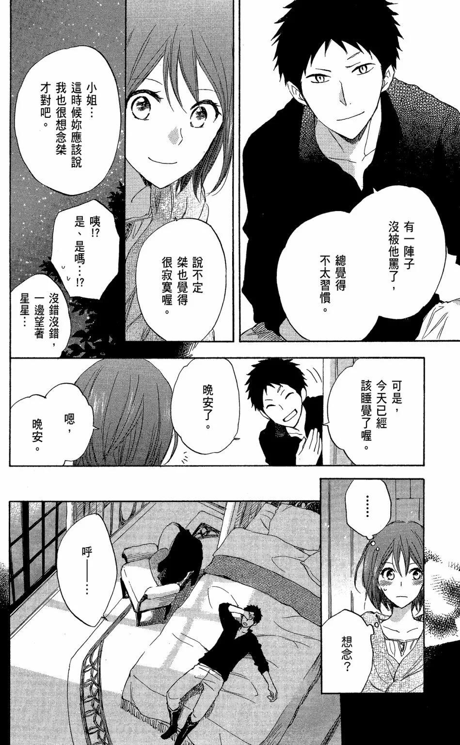 第 34 页