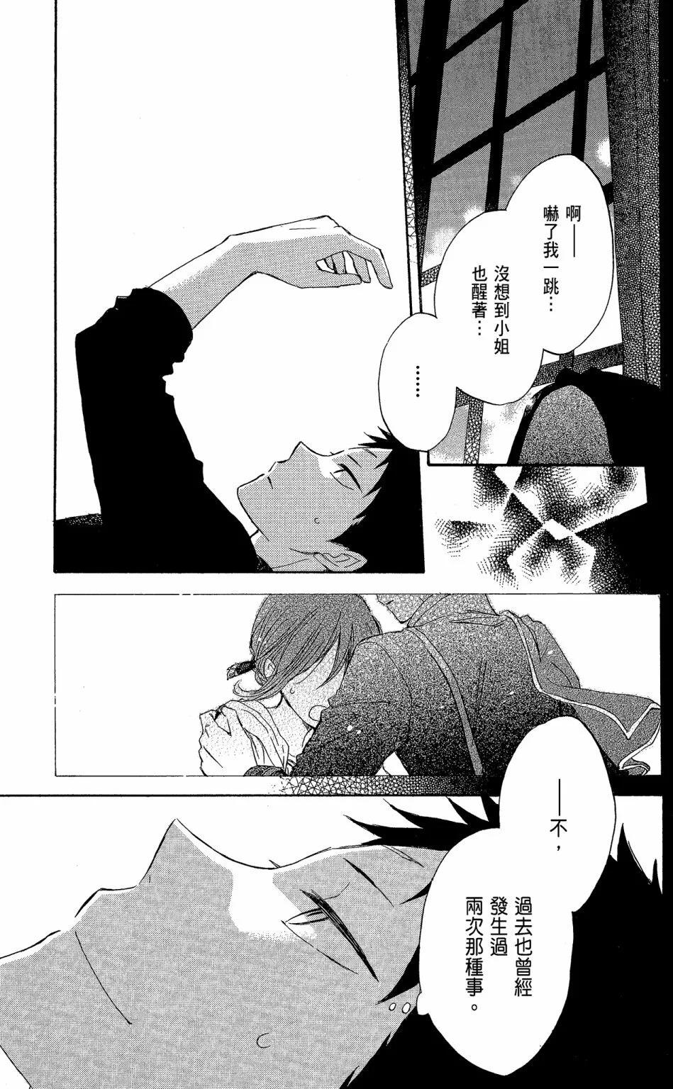 第 35 页
