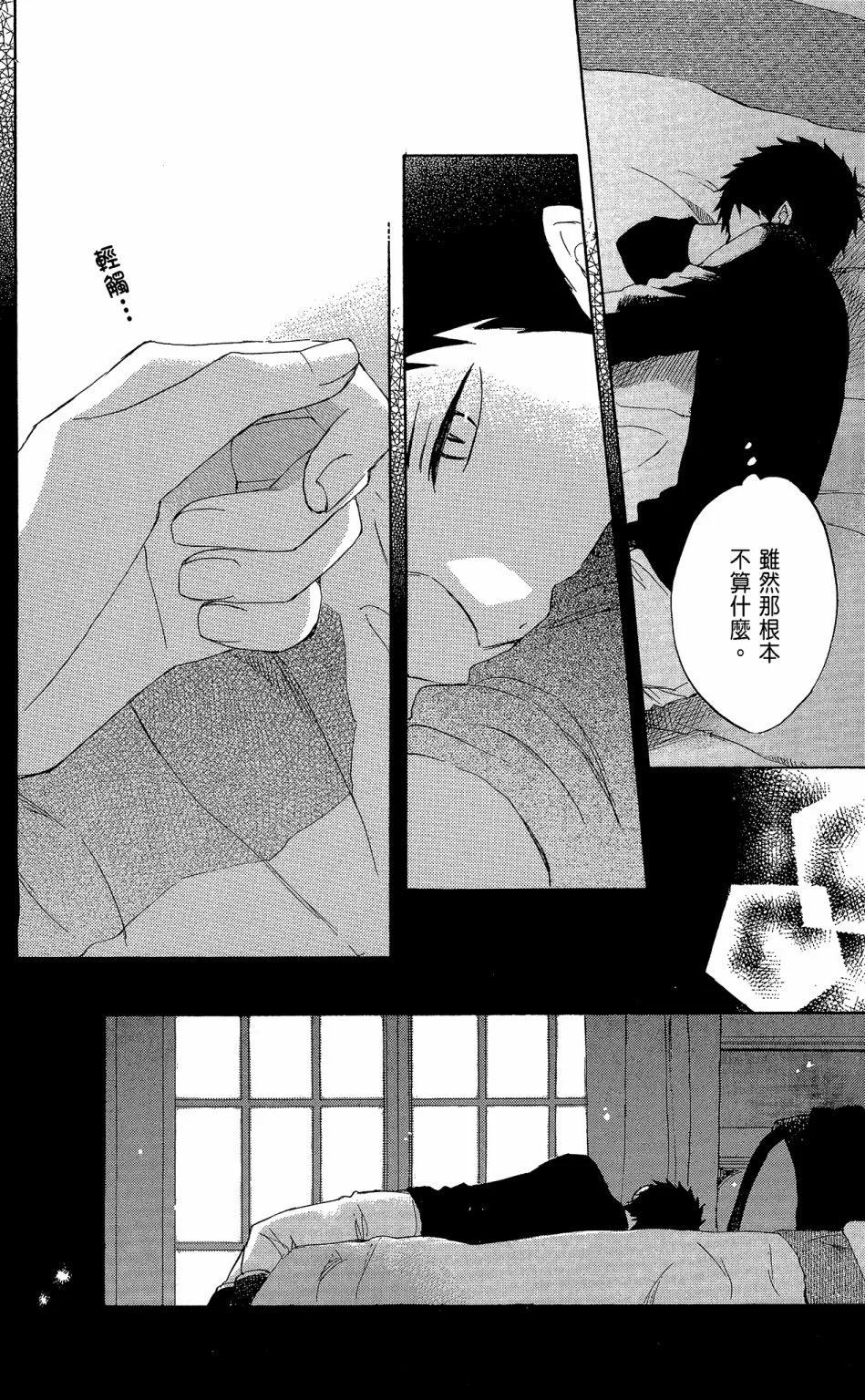 第 36 页