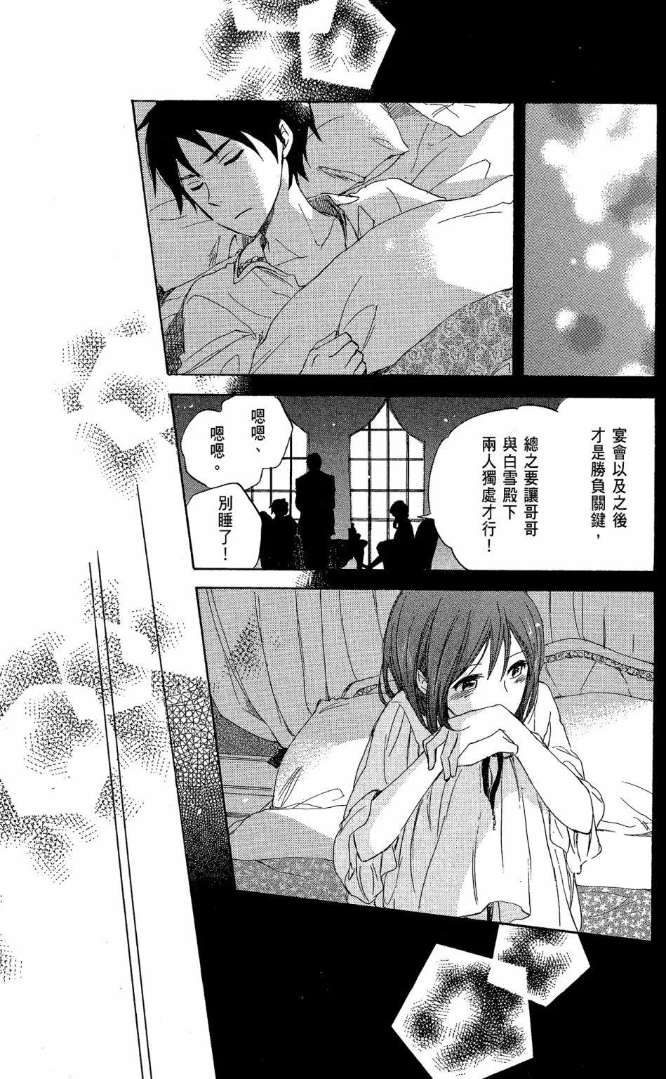第 37 页